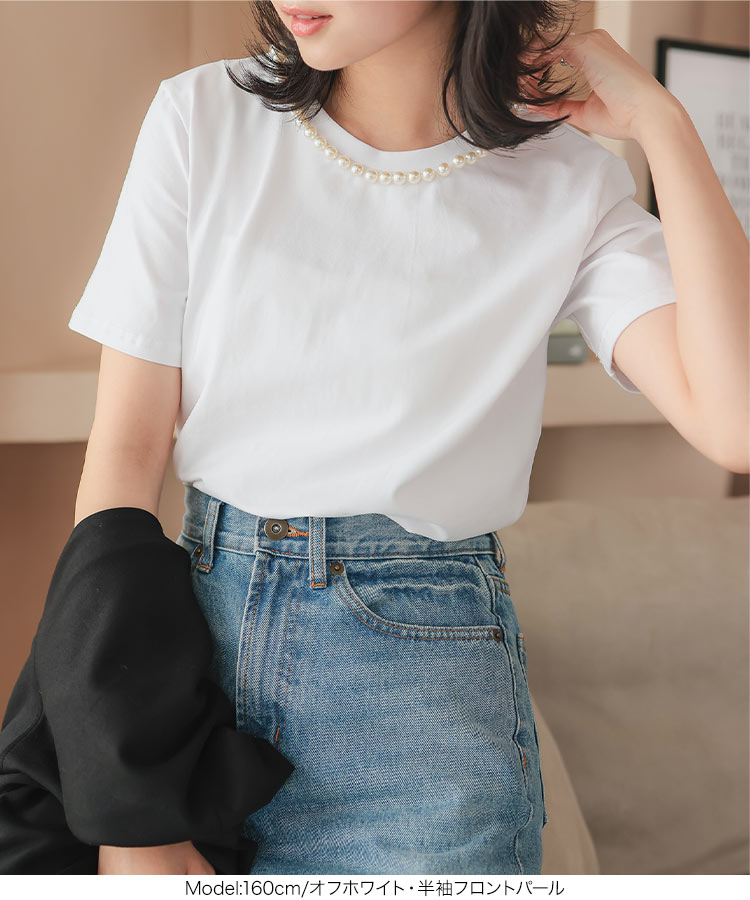 パール 選べる3タイプデザインTシャツ レディース 20代 30代 40代 Tシャツ ティーシャツ 綿 コットン C7150
