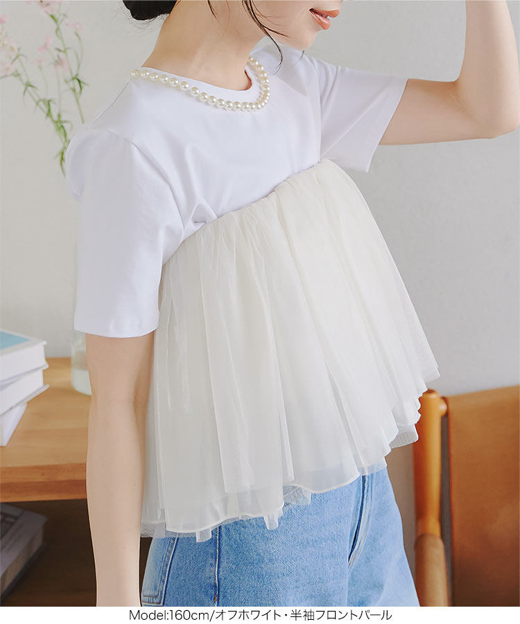 パール 選べる3タイプデザインTシャツ レディース 20代 30代 40代 Tシャツ ティーシャツ 綿 コットン C7150