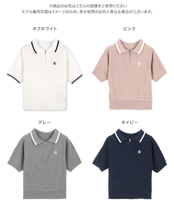 adidas premium top knit 半袖 ハーフジップ ニット L KOBE LETTUCE トップス ハーフジップ プルオーバー リブ