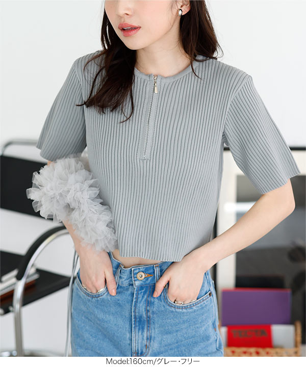 SHUSHU/TONG 半袖リブ編みトップス 6 KOBE LETTUCE トップス ハーフジップ プルオーバー リブ