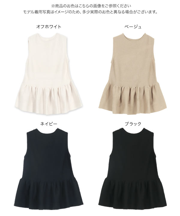 KOBE LETTUCE（神戸レタス） トップス レディース 夏 ノースリーブ ぺ