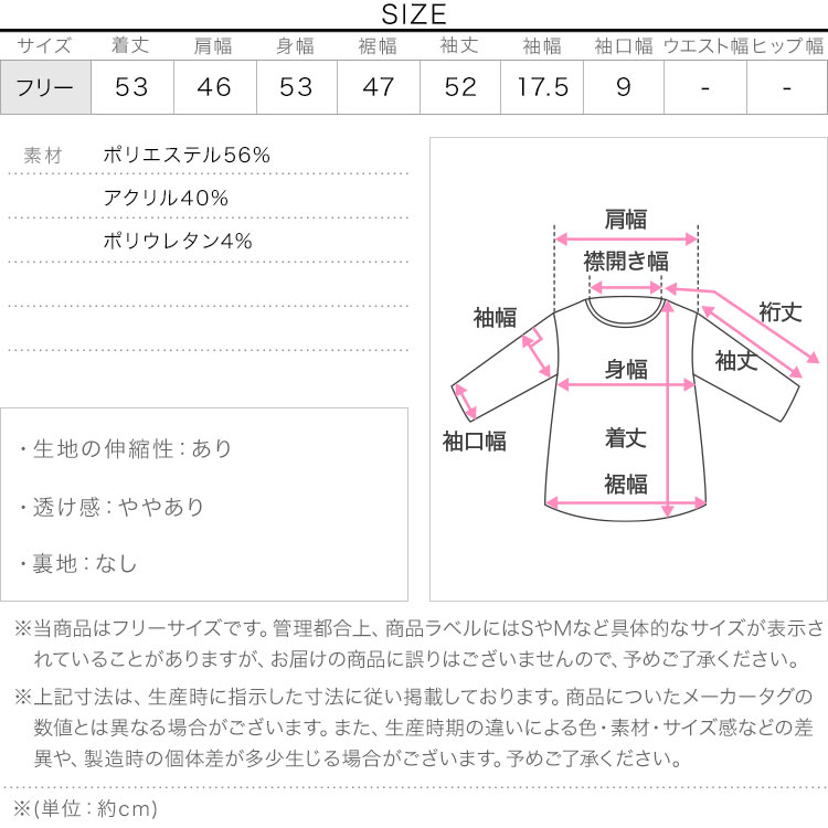 クルーネック 花柄もっちもちニットトップス レディース 20代 30代 40代 トップス 長袖 ニット セーター 花柄 C7192