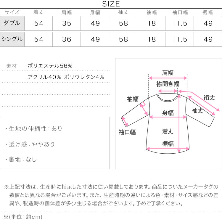 羽織り ダブルボタンもっちもちニットジャケット レディース ニット セーター ジャケット カーディガン C7195