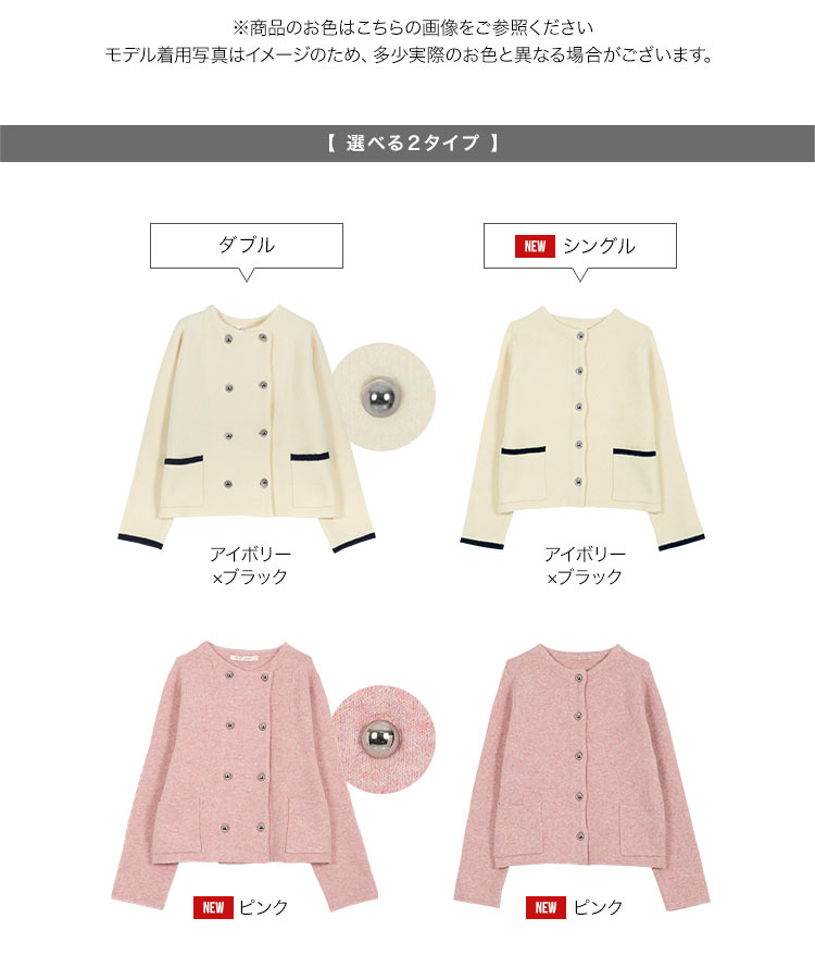 羽織り ダブルボタンもっちもちニットジャケット レディース ニット セーター ジャケット カーディガン C7195