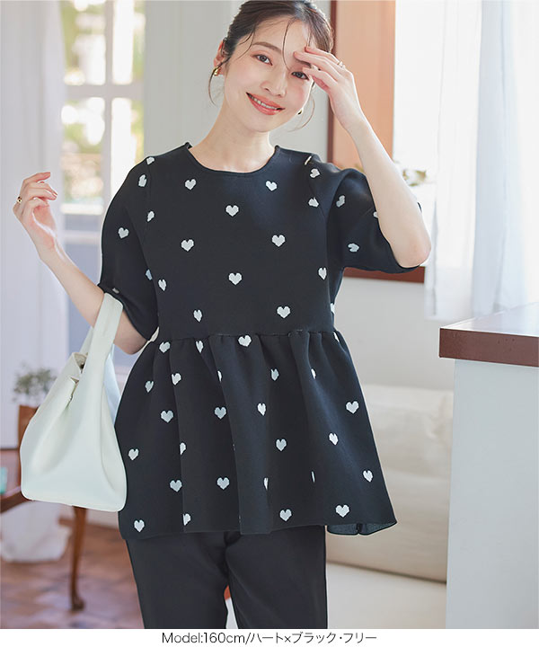 エミヨガ トップス ハート size１ エミヨガ トップス ハート size1