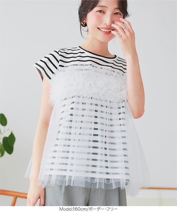 KOBE LETTUCE Tシャツ 半袖 レディース チュール フリル 夏 40代