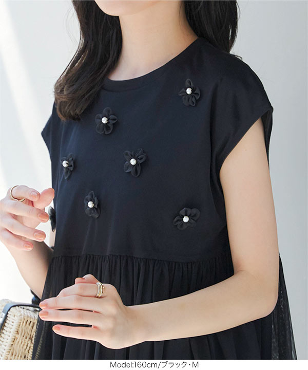 fiolily 山本月 スパークリングペプラムスリーブレストップス