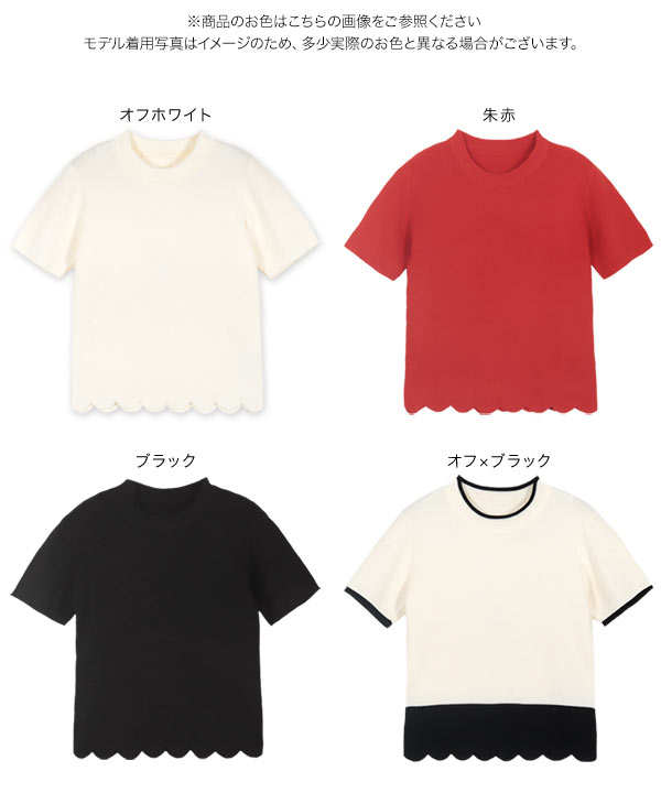 Rene ルネ 半袖 サマーニット トップス リブ サブマリン ボーダー 36 Rene ルネ 半袖 サマーニット トップス リブ サブマリン