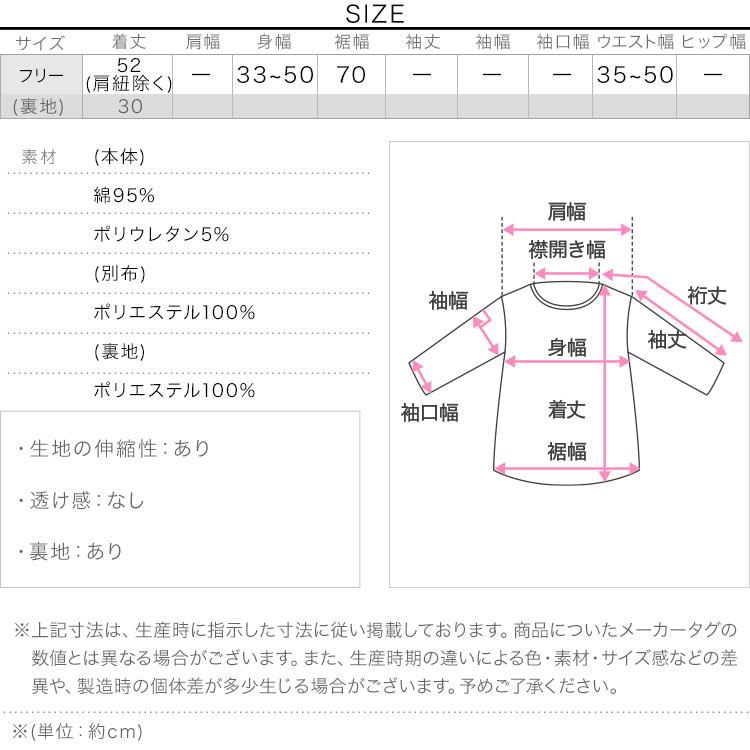 ペプラムシルエット バルーンキャミトップス レディース 20代 30代 40代 キャミトップス バルーンシルエット C7264