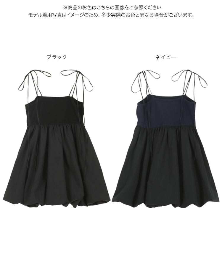 ペプラムシルエット バルーンキャミトップス レディース 20代 30代 40代 キャミトップス バルーンシルエット C7264