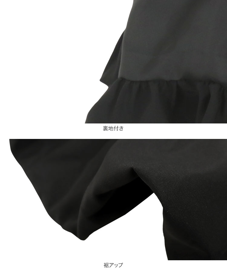 ペプラムシルエット バルーンキャミトップス レディース 20代 30代 40代 キャミトップス バルーンシルエット C7264