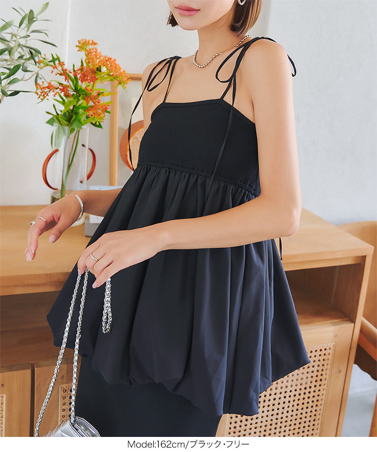 ペプラムシルエット バルーンキャミトップス レディース 20代 30代 40代 キャミトップス バルーンシルエット C7264