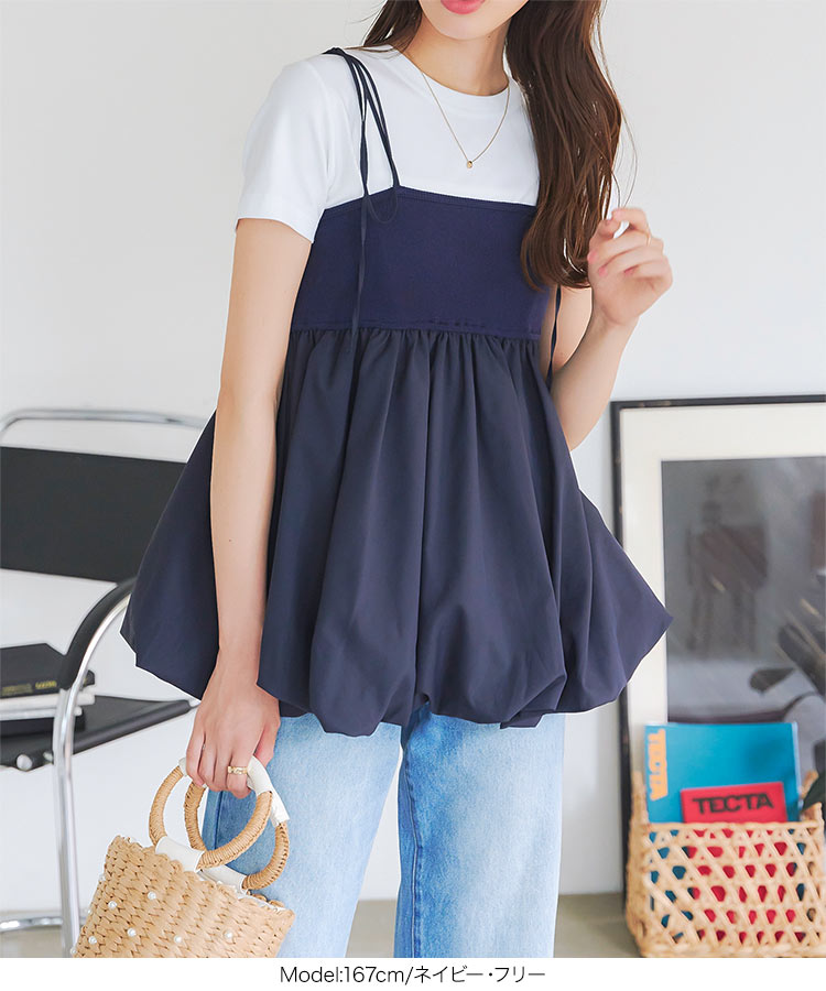 ペプラムシルエット バルーンキャミトップス レディース 20代 30代 40代 キャミトップス バルーンシルエット C7264