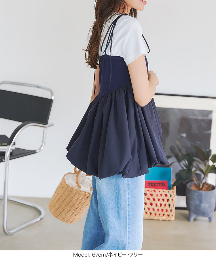 ペプラムシルエット バルーンキャミトップス レディース 20代 30代 40代 キャミトップス バルーンシルエット C7264