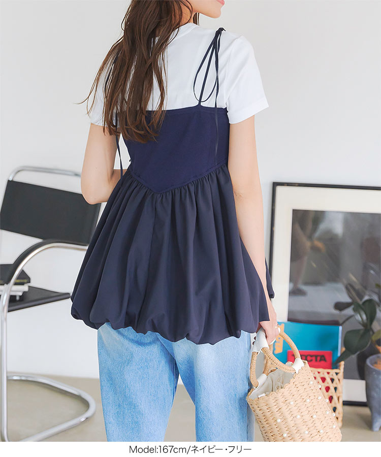 ペプラムシルエット バルーンキャミトップス レディース 20代 30代 40代 キャミトップス バルーンシルエット C7264