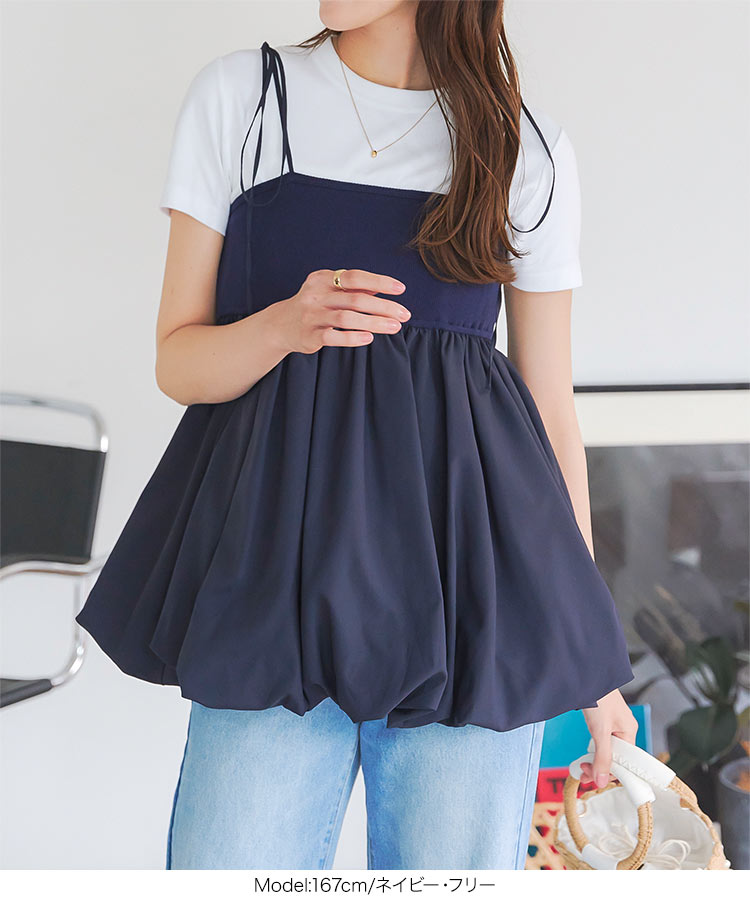 ペプラムシルエット バルーンキャミトップス レディース 20代 30代 40代 キャミトップス バルーンシルエット C7264