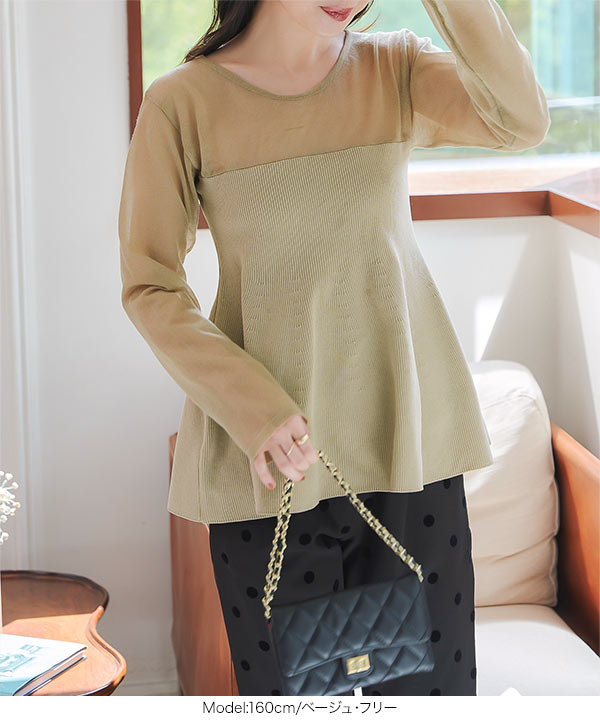 [GUMZZI]タイトペプラム五分袖ワンピースto24395 KOBE LETTUCE ペプラムトップス 長袖 ペプラムニット レディース