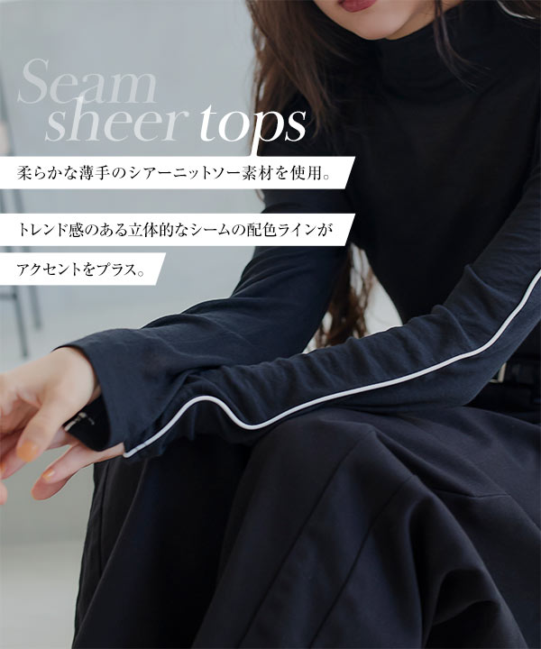 CLANE - ラインストーンシアートップス - RHINESTONE SHEER TOPS