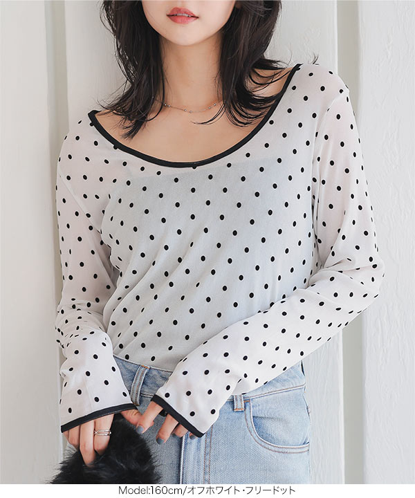 KOBE LETTUCE シアートップス 長袖 前後2way フロッキードット KOBE LETTUCE シアートップス 長袖 前後2way フロッキードット