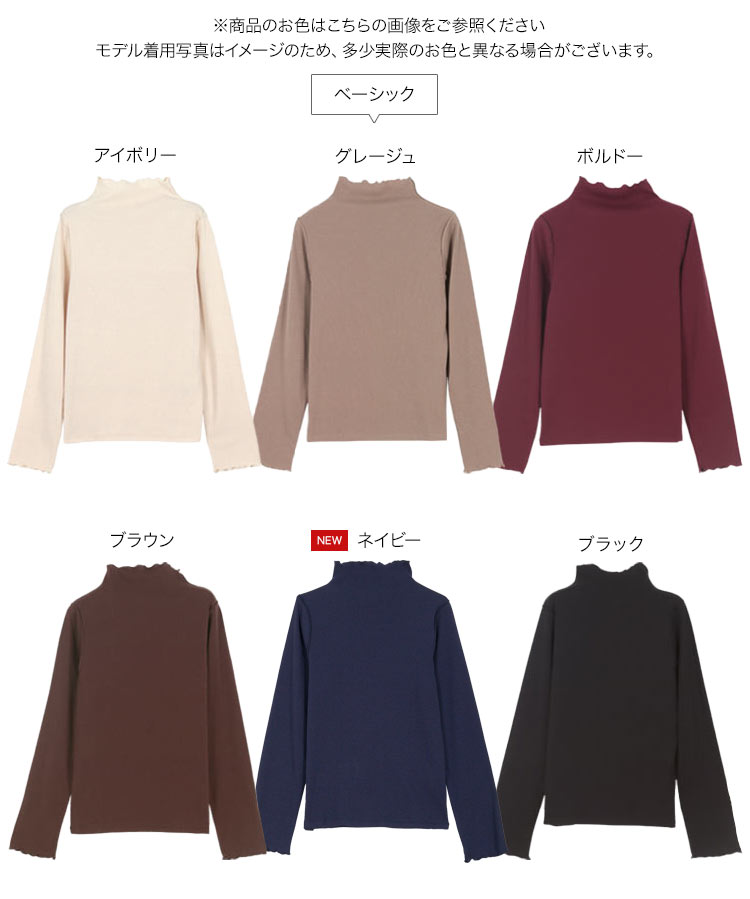 リブ テレコリブロングスリーブトップス レディース 20代 30代 40代 トップス 長袖 カットソー インナー メロウ C7314