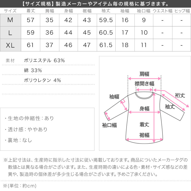トップス MLXL選べるサイズ 深Uネック細リブ長袖Tシャツ レディース 20代 30代 40代 骨格ストレート 骨スト C7316
