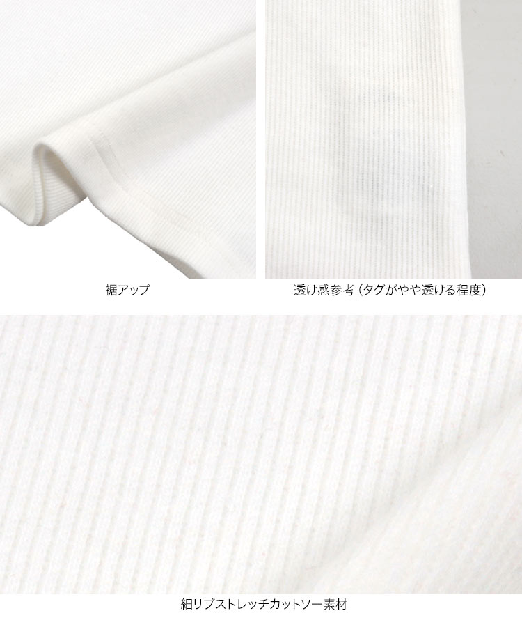 トップス MLXL選べるサイズ 深Uネック細リブ長袖Tシャツ レディース 20代 30代 40代 骨格ストレート 骨スト C7316