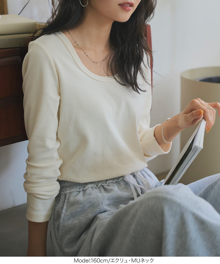 トップス MLXL選べるサイズ 深Uネック細リブ長袖Tシャツ レディース 20代 30代 40代 骨格ストレート 骨スト C7316