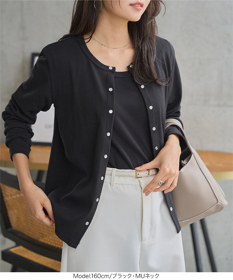 トップス MLXL選べるサイズ 深Uネック細リブ長袖Tシャツ レディース 20代 30代 40代 骨格ストレート 骨スト C7316