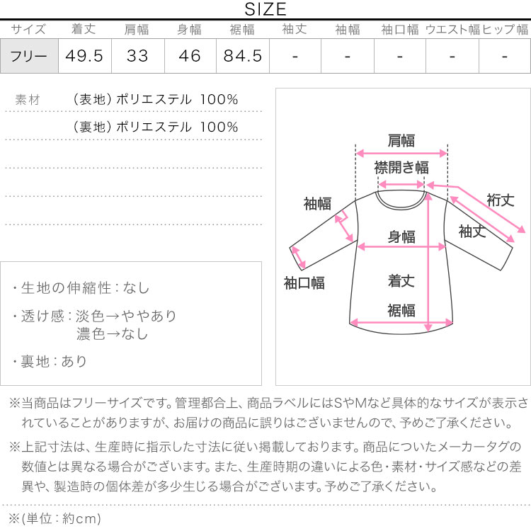 サテン サテンフロッキードットフロントジップベスト レディース 20代 30代 40代 ベスト トップス フロッキー ドット C7324
