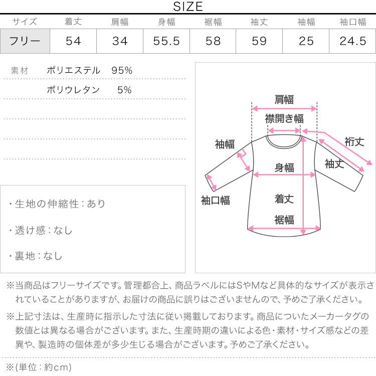 ベロア ショルダーカットベロアトップス レディース 20代 30代 40代 トップス 長袖 ショルダーカット C7332