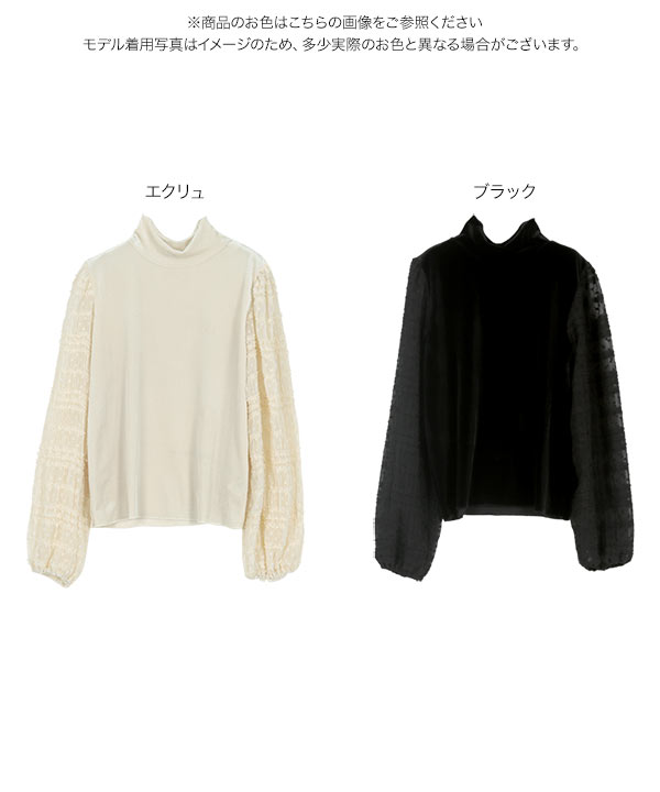 KOBE LETTUCE（神戸レタス） ベロアトップス レディース モックネック