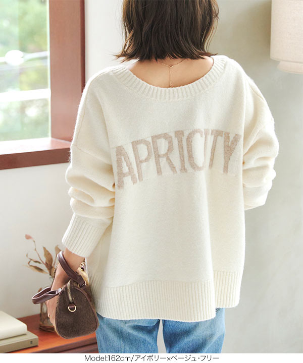 KOBE LETTUCE（神戸レタス） セール カーディガン レディース 冬 ロゴ