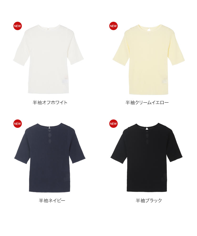 低身長 田中亜希子さんコラボ クルーネックシアーリブニットトップス レディース 20代 30代 40代 C7339