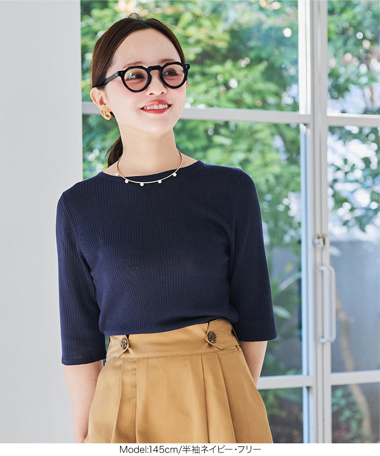 低身長 田中亜希子さんコラボ クルーネックシアーリブニットトップス レディース 20代 30代 40代 C7339