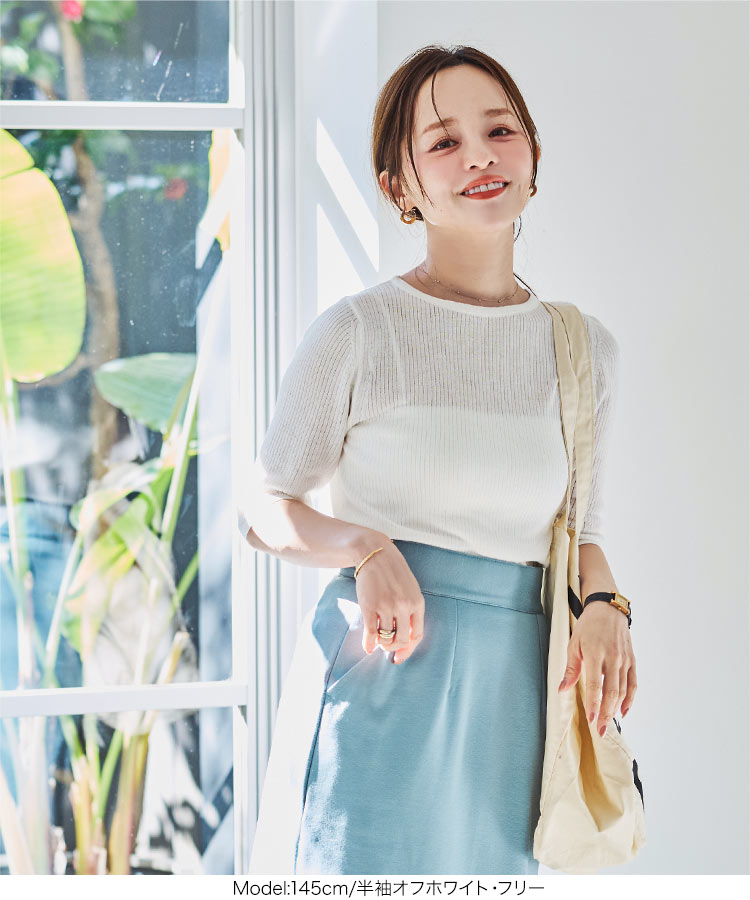 低身長 田中亜希子さんコラボ クルーネックシアーリブニットトップス レディース 20代 30代 40代 C7339
