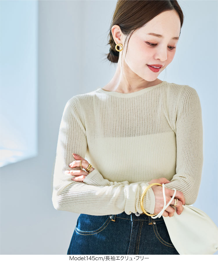 低身長 田中亜希子さんコラボ クルーネックシアーリブニットトップス レディース 20代 30代 40代 C7339