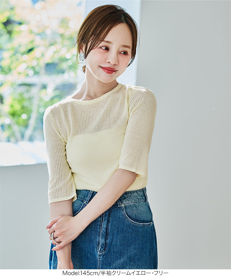 低身長 田中亜希子さんコラボ クルーネックシアーリブニットトップス レディース 20代 30代 40代 C7339