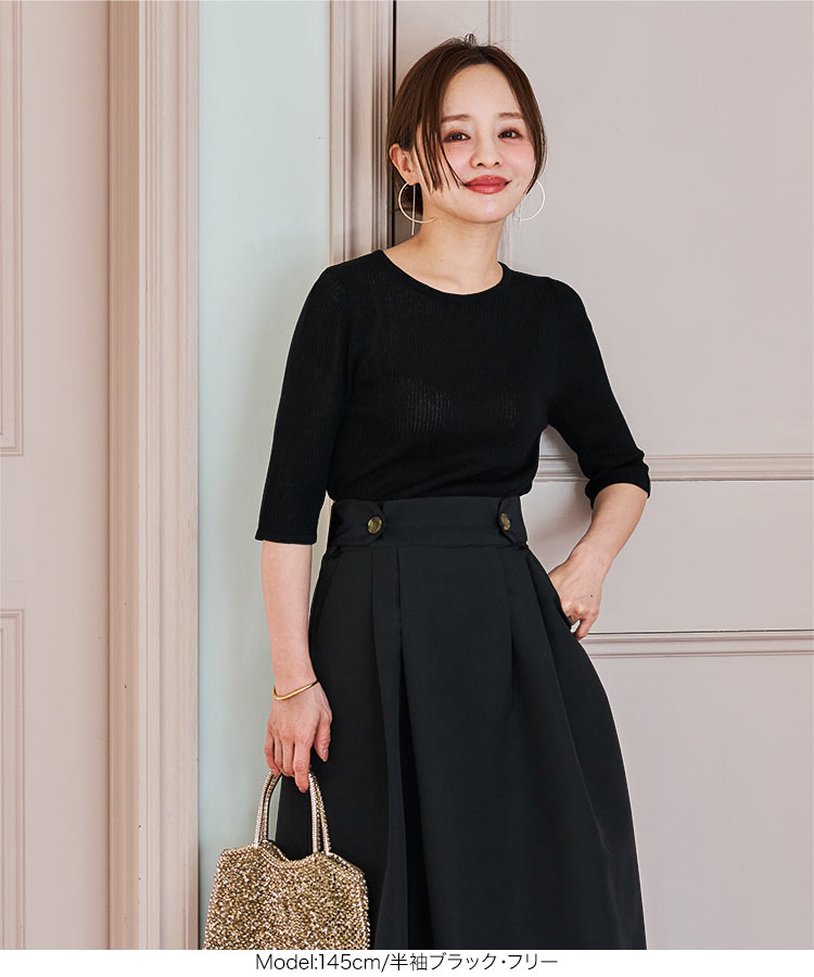 低身長 田中亜希子さんコラボ クルーネックシアーリブニットトップス レディース 20代 30代 40代 C7339