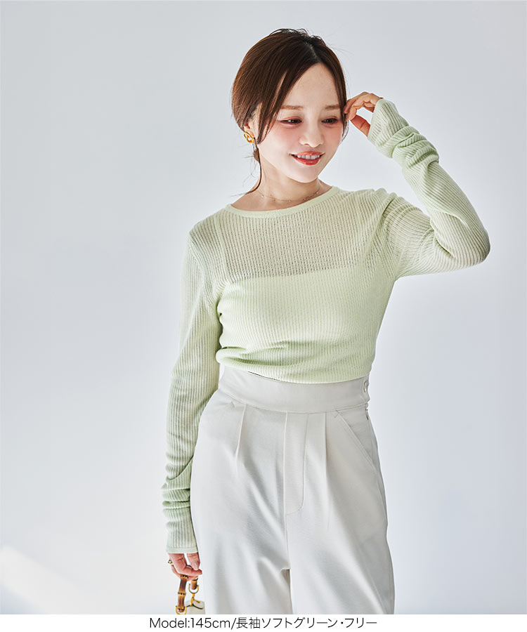 低身長 田中亜希子さんコラボ クルーネックシアーリブニットトップス レディース 20代 30代 40代 C7339