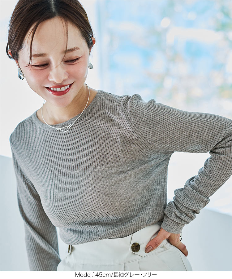 低身長 田中亜希子さんコラボ クルーネックシアーリブニットトップス レディース 20代 30代 40代 C7339