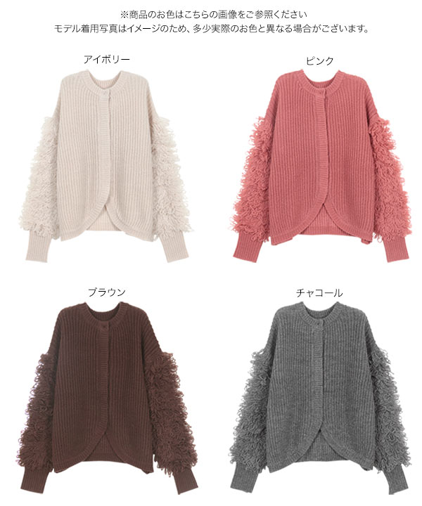 レディース 秋冬服 トップス ニット カーディガン 長袖 半袖 スカート 大量 KOBE LETTUCE ニットカーディガン レディース セーター 長袖 冬