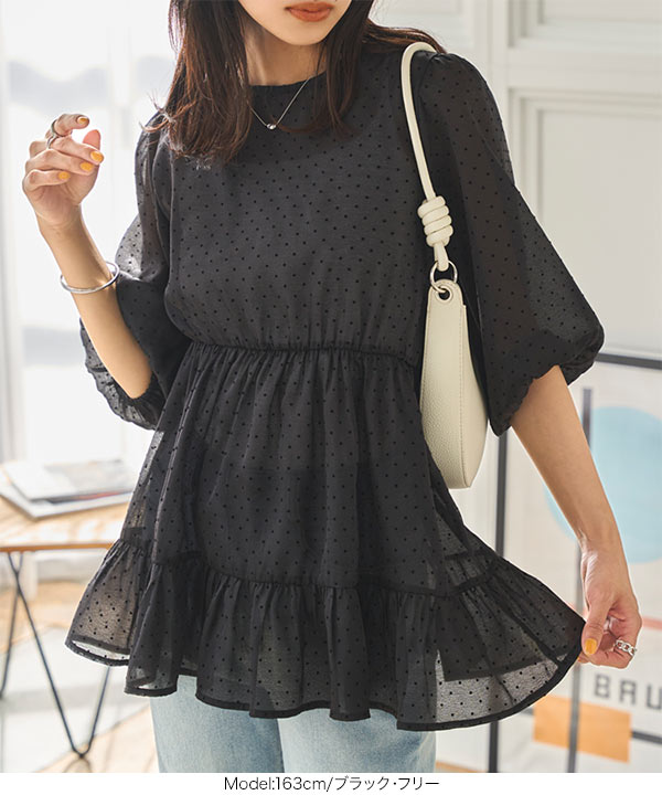 Drawer - 【美品】Aje♡トップス ブラウス♡ KOBE LETTUCE ブラウス レディース シアートップス 5分袖 ドット