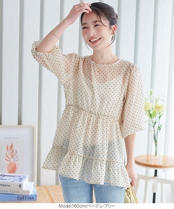 再入荷】スカラップティアードブラウス(ホワイト×ブラックドット