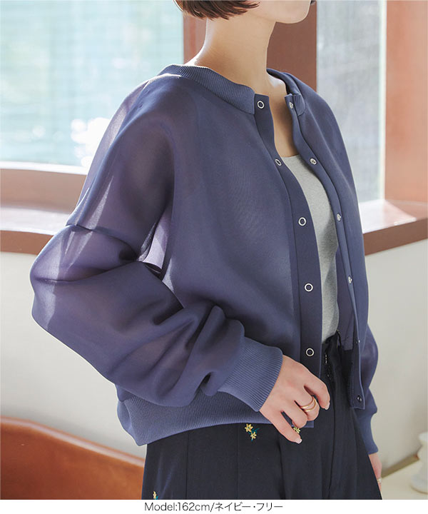 Sheer RIB 2wayカーディガン Sheer RIB 2wayカーディガン