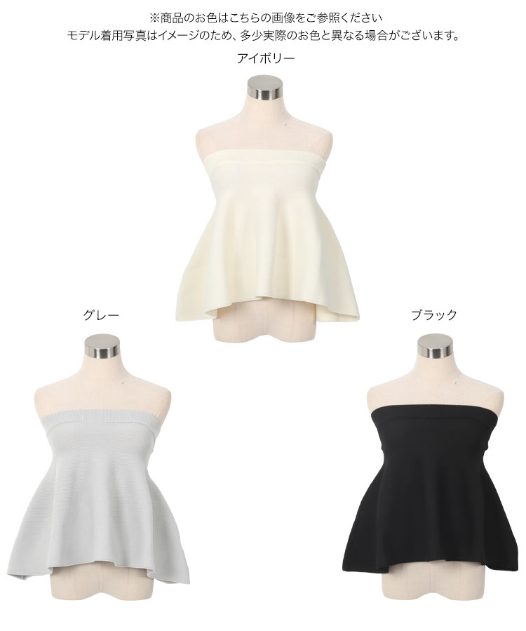 KOBE LETTUCE（神戸レタス） トップス レディース ペプラムトップス