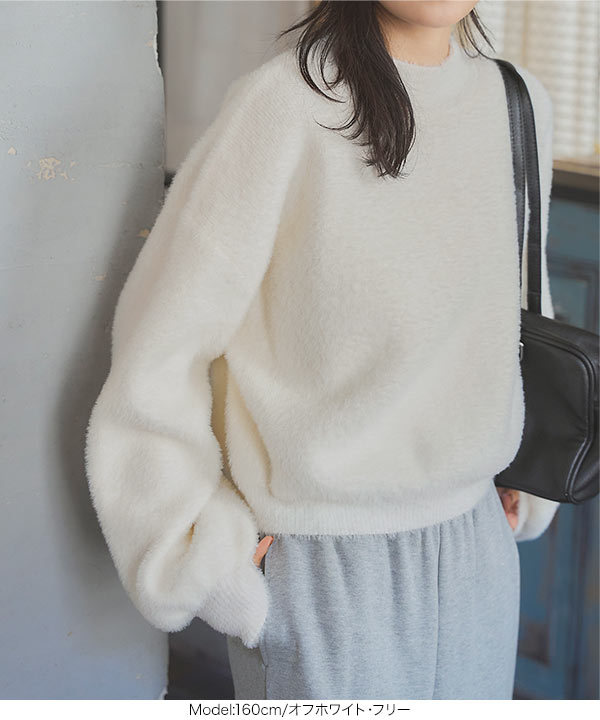 KOBE LETTUCE ニット トップス レディース ハイネック シャギー 20代