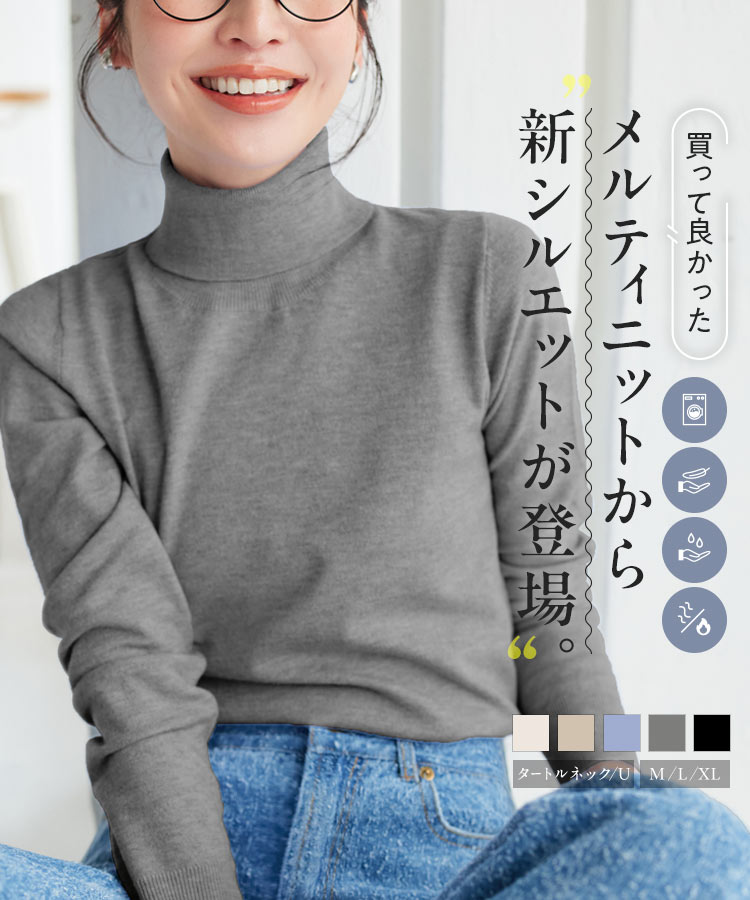 KOBE LETTUCE（神戸レタス） ニット トップス レディース