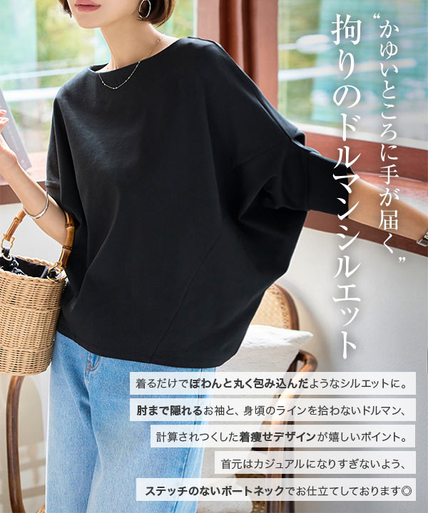 KOBE LETTUCE トップス レディース 40代 上品 ドルマンスリーブ