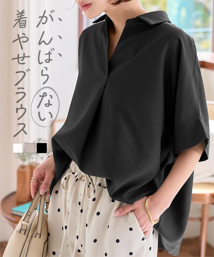 KOBE LETTUCE（神戸レタス） トップス レディース 40代 上品 シャツ