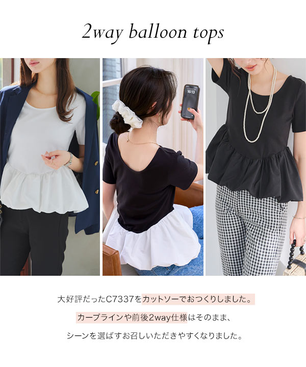 Tシャツ カットソー ペプラム 長袖 クルーネック ドッキング トップス レディース 楽天市場】【クーポン利用で3458円】ギャザーペプラムドッキング
